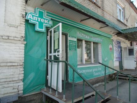 Аптека "Здоровье" в Городище