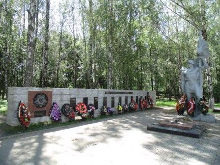 Книнига памяти Воинов-городищенцев погибших в годы Великой Отечественной войны 1941-1945
